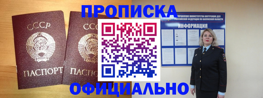 форма 3 в Беломорске